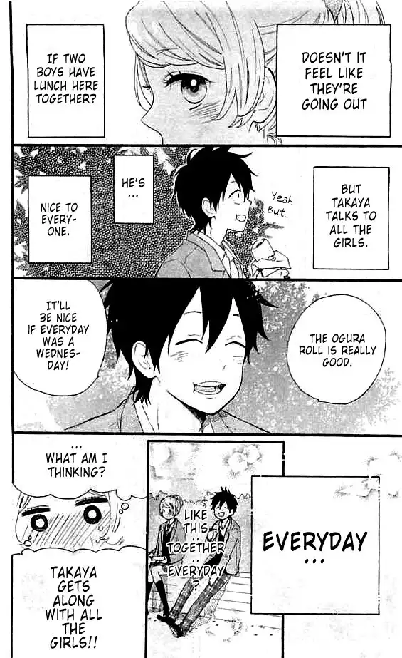 Hibi Chouchou Chapter 49.002 8